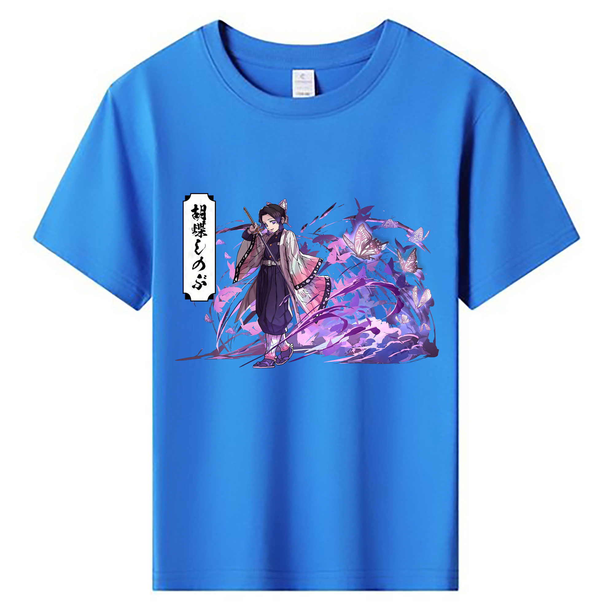 （画像用） 鬼滅の刃（きめつのやいば）蟲柱-胡蝶 しのぶ／こちょう しのぶ Kochou Shinobu 綿100％キッズTシャツ（フロントプリント）